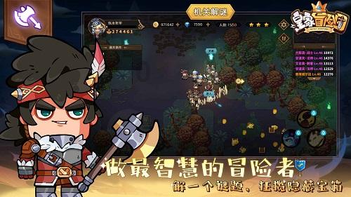召唤神龙万宁版祖龙