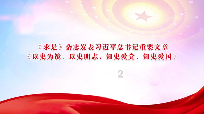 威海市“时代政法先锋”颁授典礼举行